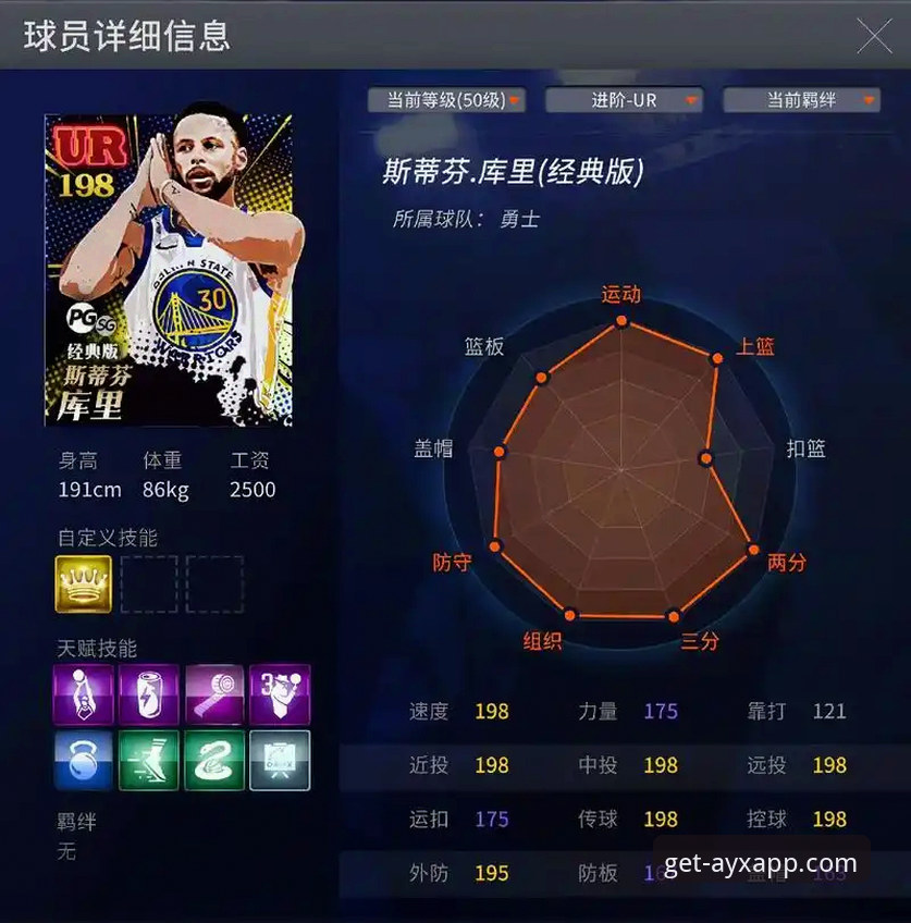 资深用户分享：从一场NBA焦点战看爱游戏平台如何优化观赛体验