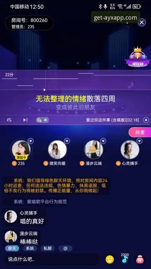 官方正版 vs 第三方渠道：获取爱游戏APP安卓最新版的安全路径深度解析