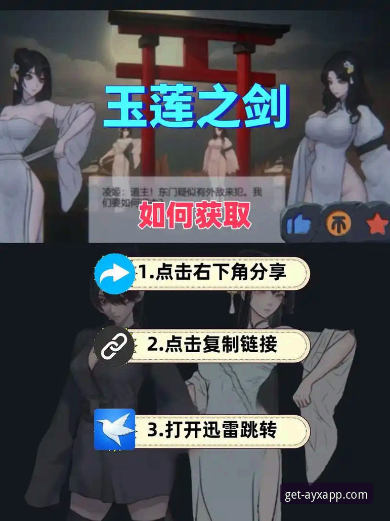 爱游戏APP怎么样最新版 爱游戏平台最新动态:深度评测爱游戏APP怎么样最新版,解析官方下载渠道