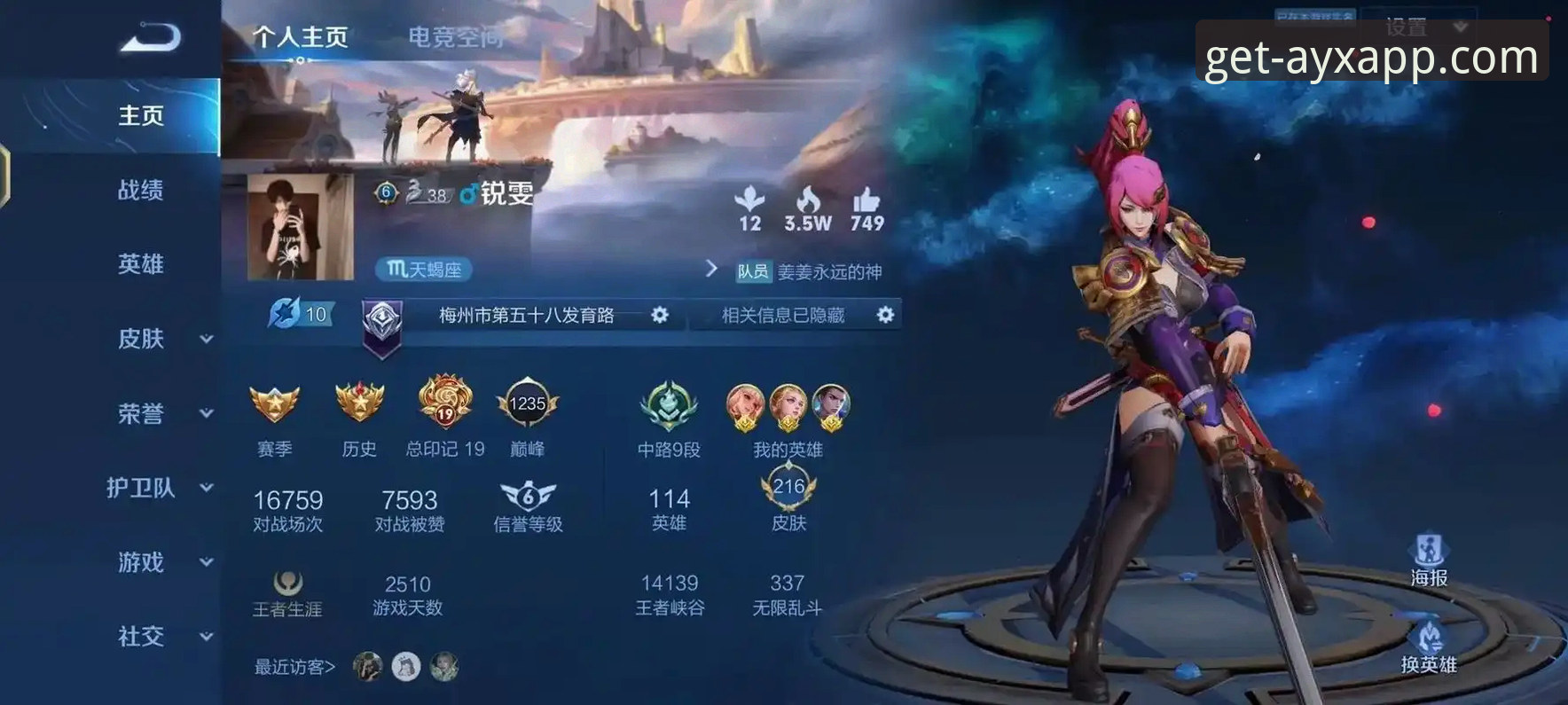 为什么爱游戏APP下载速度快到让人惊叹？新版本v3.5.1如何改变你的游戏体验？