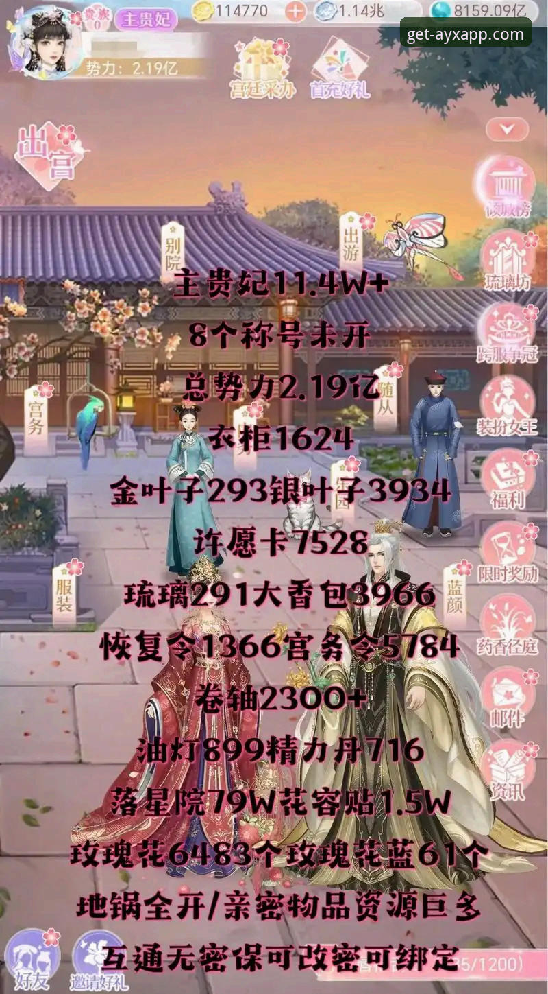 爱游戏平台官方正版安装包获取与评测详解