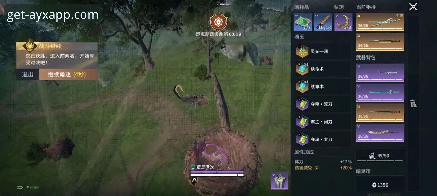 爱游戏APP下载速度快 为什么爱游戏APP下载速度快到让人惊叹?新版本v3.5.1如何改变你的游戏体验?